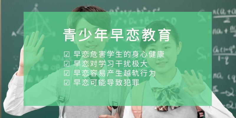 湖南长沙实力排名高的青春期早恋管教封闭学校