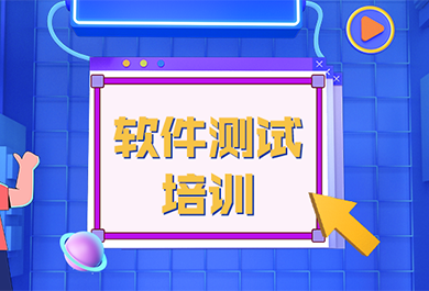 西安汇智动力IT培训学校