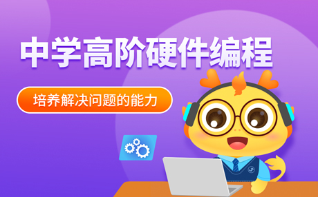 杭州童程童美青少年机器人编程培训