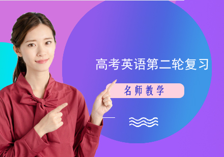天津新东方语言培训