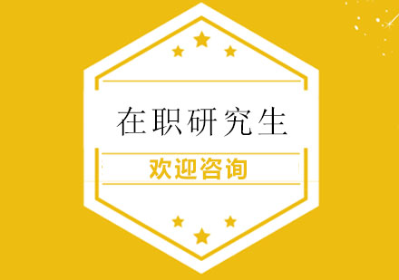 上海先劲教育