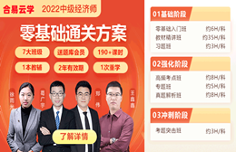 济南合易职业培训中心