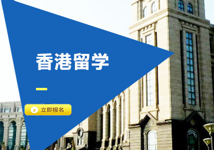上海榛祥教育科技集团