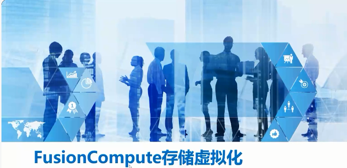 杭州东方瑞通华为Cloud-HCIP-云计算-工程师培训