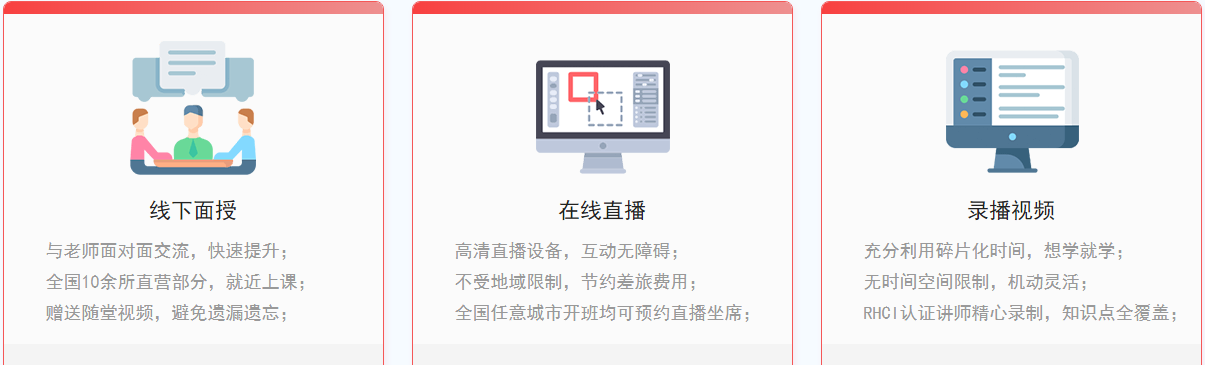 杭州東方瑞通-VMware認(rèn)證培訓(xùn)課程