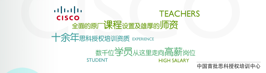 杭州東方瑞通-VMware認證培訓課程