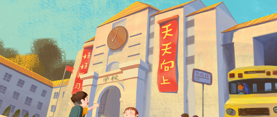 重庆初中补习机构哪家强？这些机构让你赢在起跑线！