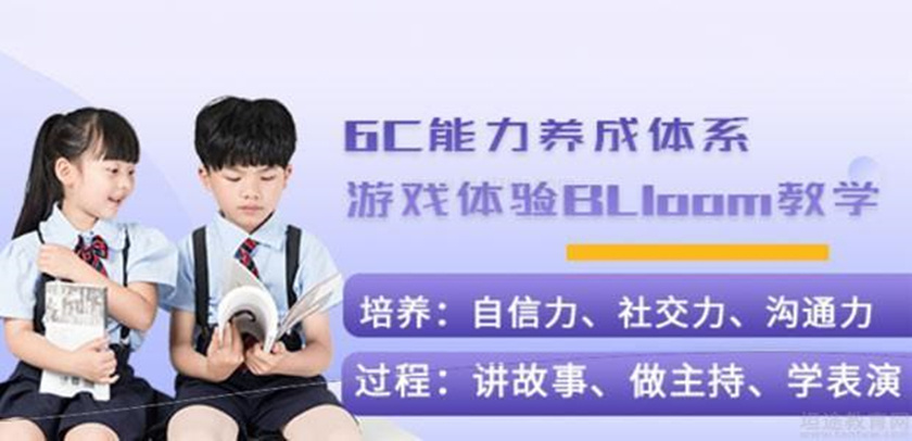 重庆两江新区比较好的儿童演讲培训学校