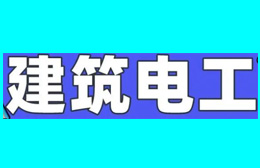 广西贵港育群叉车特种设备作业培训学校