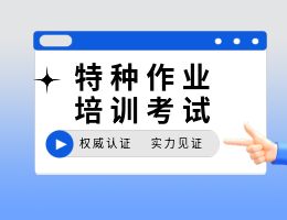 沈阳万诚职业培训学校