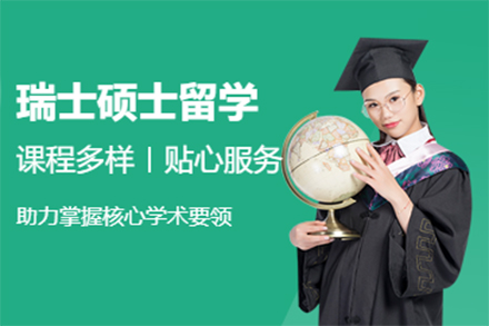 上海优解留学学校