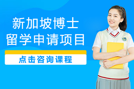 上海优解留学学校