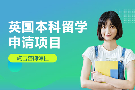 上海优解留学学校