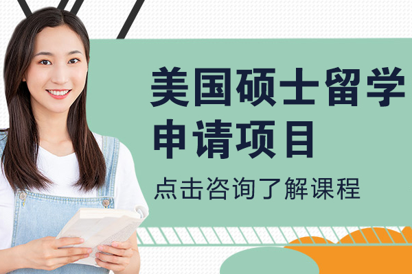 上海优解留学学校