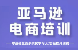 汕头龙湖外沙雅学电商培训中心