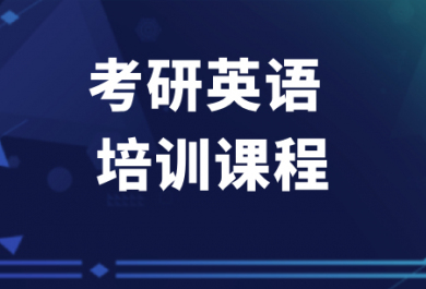 佛山新东方国际教育