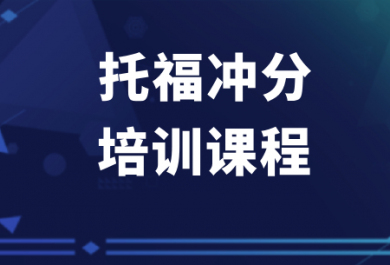 佛山新东方国际教育