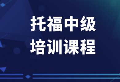 佛山新东方国际教育