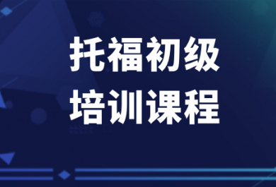 佛山新东方国际教育