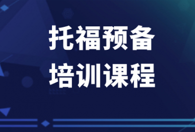 佛山新东方国际教育