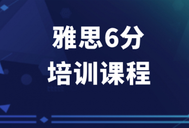 佛山新东方国际教育