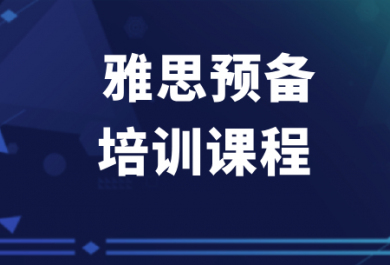 佛山新东方国际教育