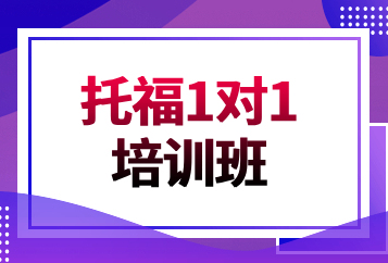 西安新东方国际教育