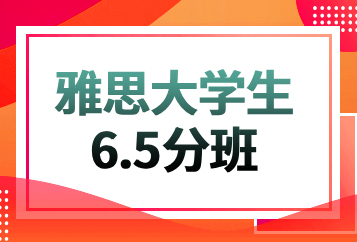 西安新东方国际教育