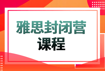 西安新东方国际教育