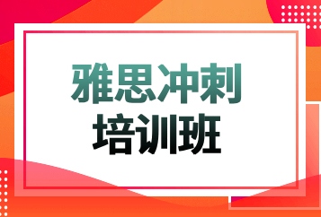 西安新东方国际教育