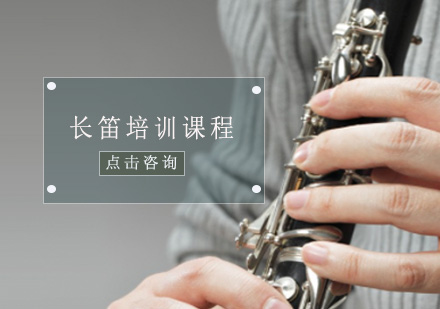 天津海贝音乐学校