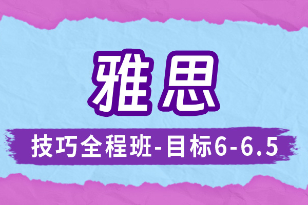 上海维他国际教育
