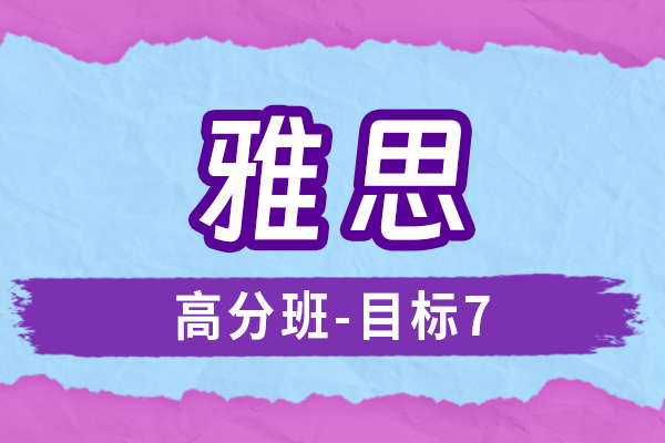 上海维他国际教育