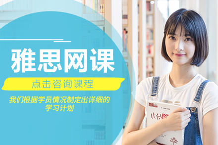 上海橙啦教育
