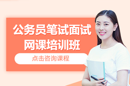 上海橙啦教育