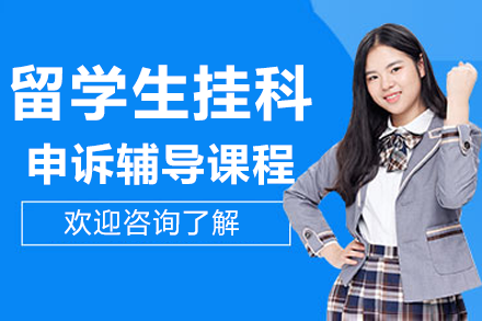 辅无忧教育