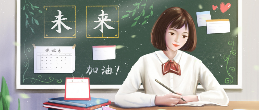 太原迎泽区初二数学补习中心