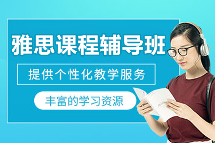 上海睿格教育