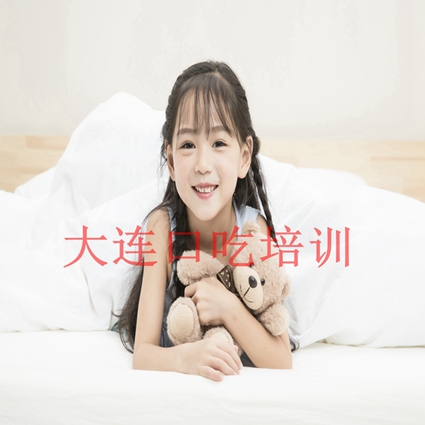 大连含章口才培训学校