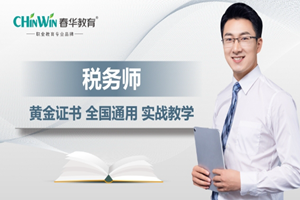 苏州新区春华教育