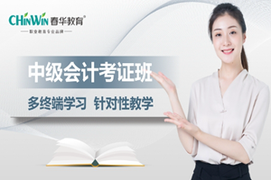 苏州新区春华教育