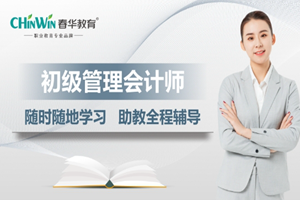 苏州新区春华教育