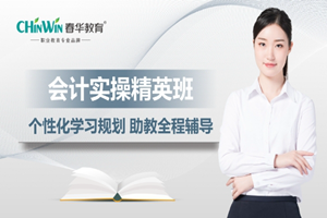 苏州新区春华教育