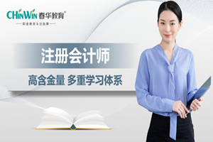 苏州新区春华教育