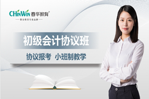苏州新区春华教育