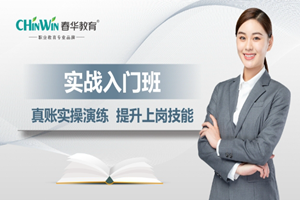 苏州新区春华教育