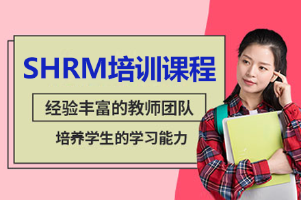 上海才聚PMP考试培训中心