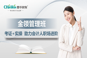 苏州新区春华教育