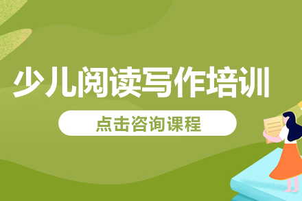 上海东方教育