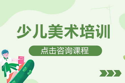 上海东方教育